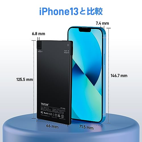 モバイルバッテリー 2