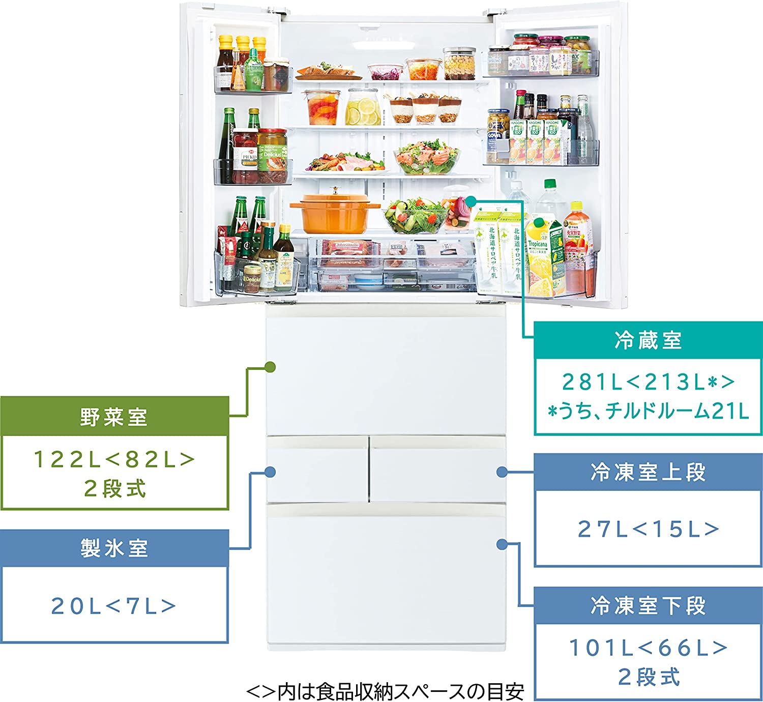 東芝　冷蔵庫　2022年製　500ℓ 定格内容積:400L～500L未満 東芝(TOSHIBA)の冷蔵庫・冷凍庫 比較 2025