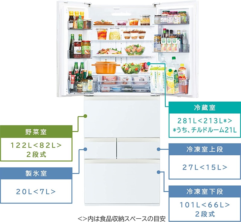 冷凍冷蔵庫 2