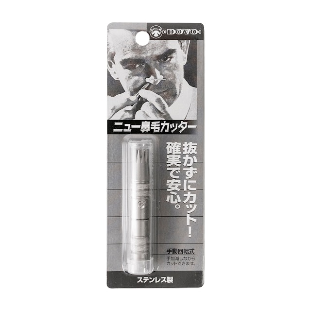 ゾーリンゲンニュー鼻毛カッターを他商品と比較!口コミや評判を実際に使ってレビューしました! | mybest
