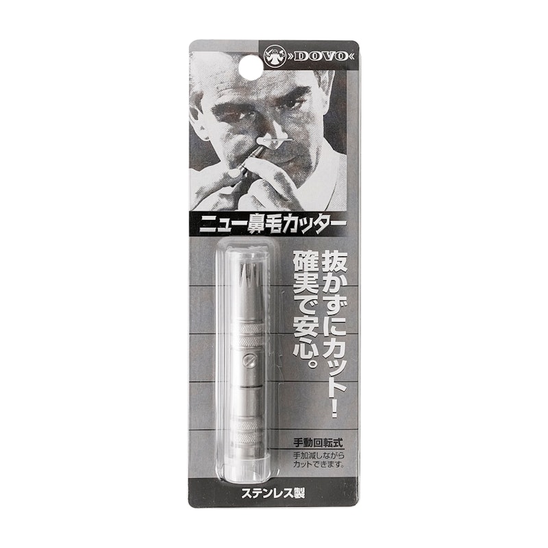 ゾーリンゲンニュー鼻毛カッター 2