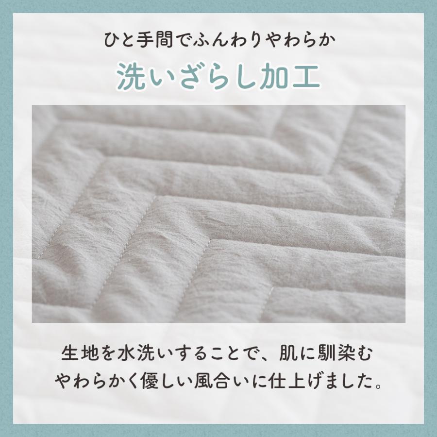 敷きパッド 10