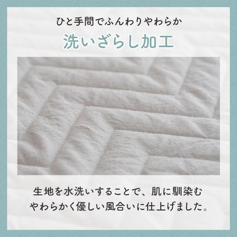 敷きパッド 10