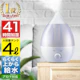 超音波加湿器