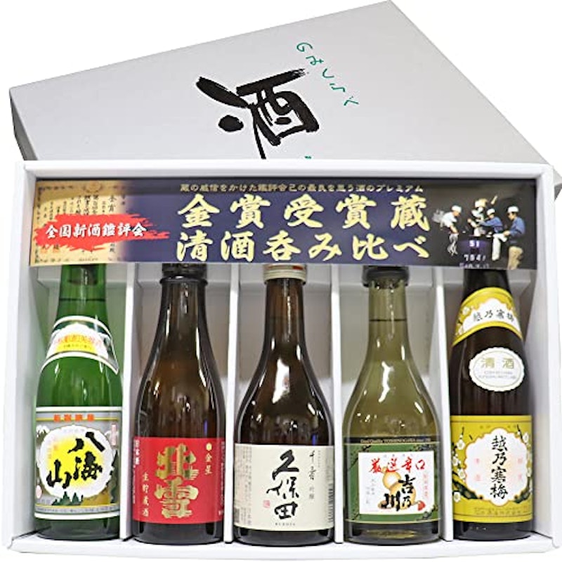 新潟の有名地酒 飲み比べセット 1