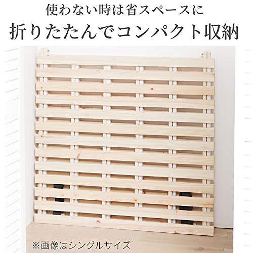 檜すのこベッド  4