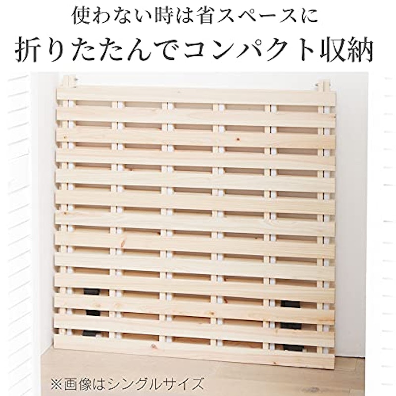 檜すのこベッド 4