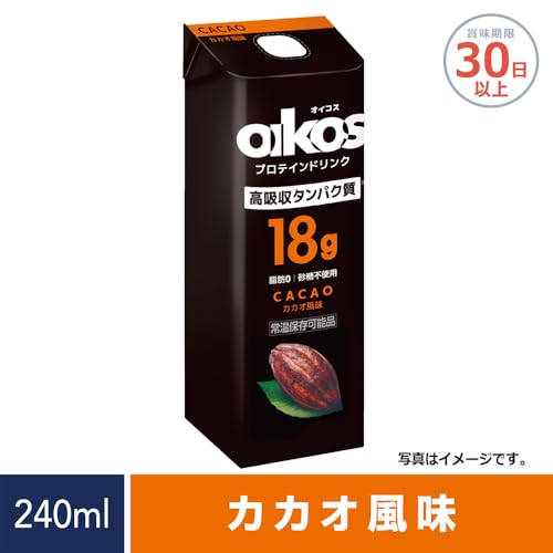 プロテインドリンク 高吸収タンパク質 カカオ風味 3