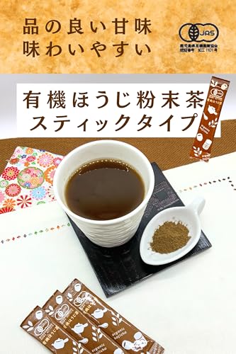 有機ほうじ茶 スティックタイプ 2