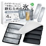 製氷皿のおすすめ人気ランキング【シリコン製も!2026年8月】 2