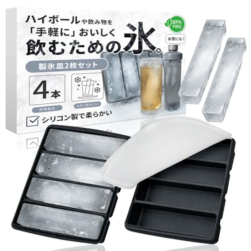 シリコン製氷皿 1