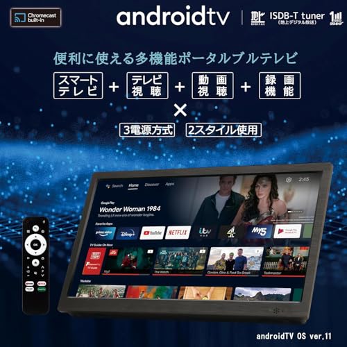 Android TV搭載テレビのおすすめ人気ランキング【2025年