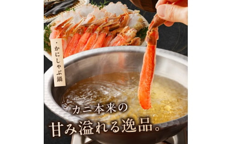 本ズワイガニ1kg 7