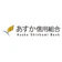 あすか信用組合 あすか信用組合 不動産投資ローン 1