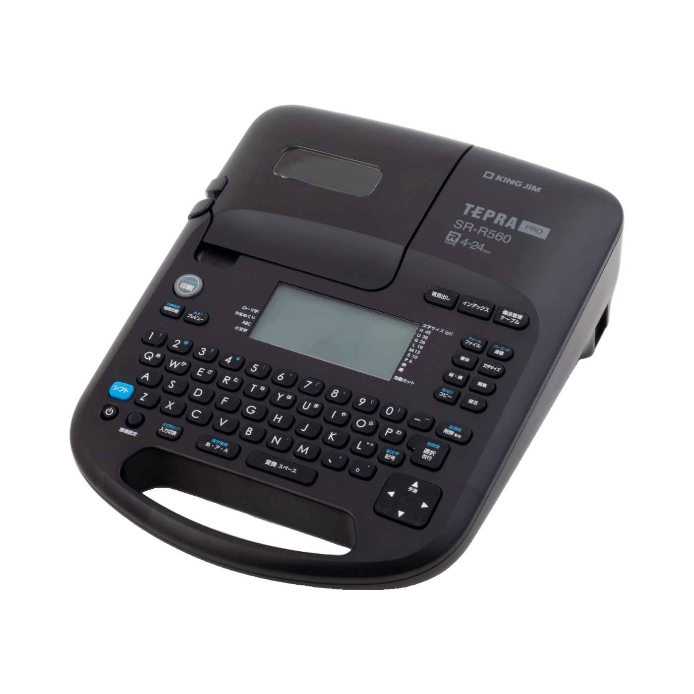 キングジム テプラ PRO SR-R560を検証レビュー！ラベルライターの