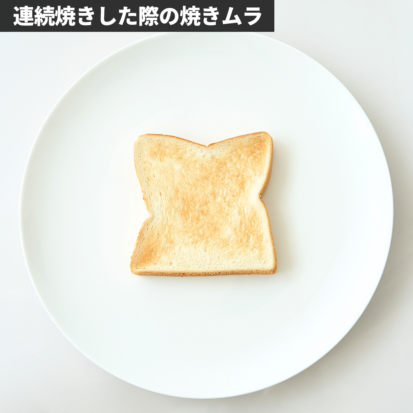 コンベクションオーブン&トースター 9