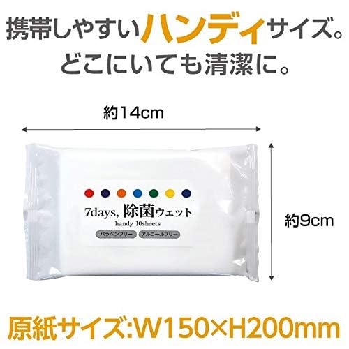 7days, 除菌ウェット 4