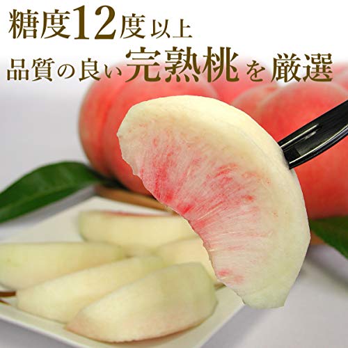 桃 特秀品 4