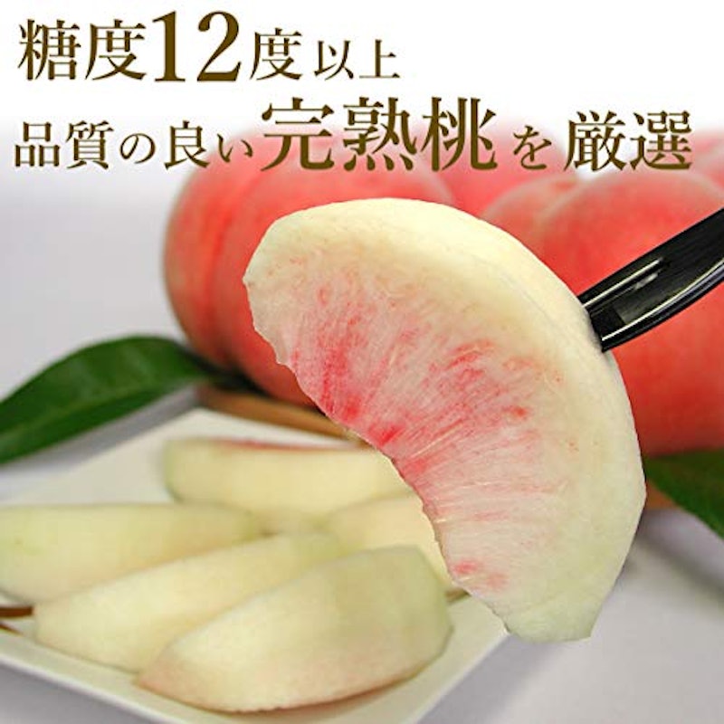 桃 特秀品 4