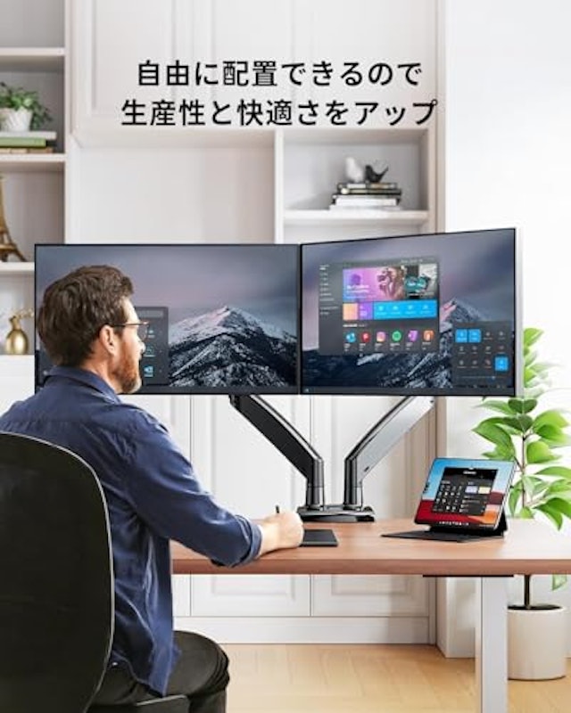 モニターアーム デュアル USBポート付き 8
