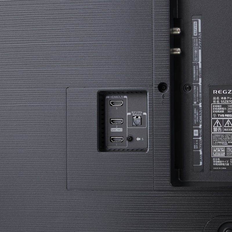 4Kチューナー内蔵液晶テレビ 8