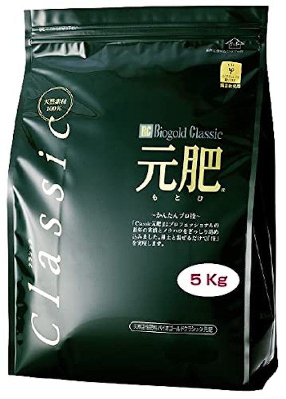 天然活性肥料 バイオゴールドクラシック元肥 1