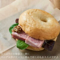 Bistro plein ブルーチーズのパテ 4