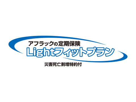 掛け捨て保険のおすすめ 1