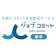 リアステージ ジョブコミット 1