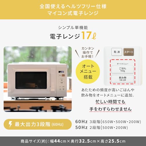 新生活家電6点セット 5