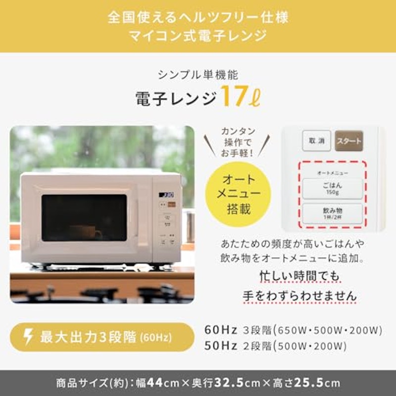 新生活家電6点セット 5
