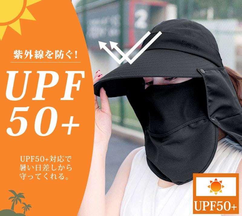 360° 日除け帽子 5