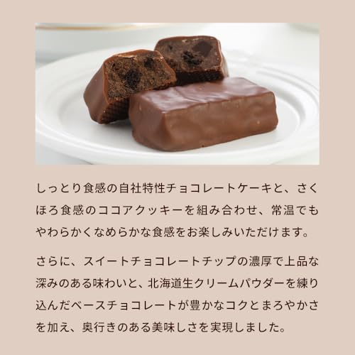 ブラックサンダーGREATガトーショコラ 4