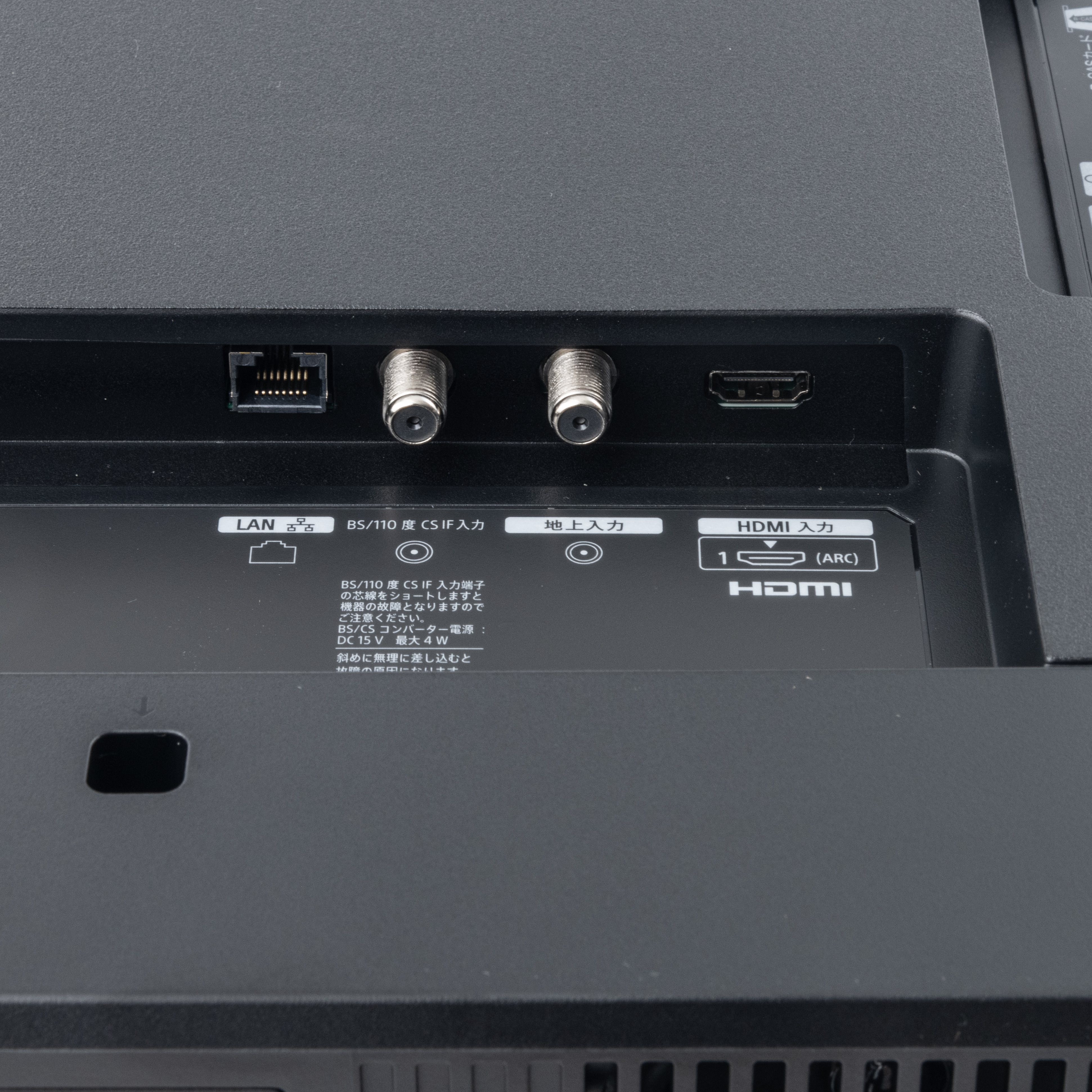 SONY 32インチ テレビ HDMI USB端子 新生活 一人暮らし SONY 32