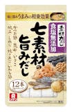 かつおだしのおすすめ人気ランキング【2026年10月】 5