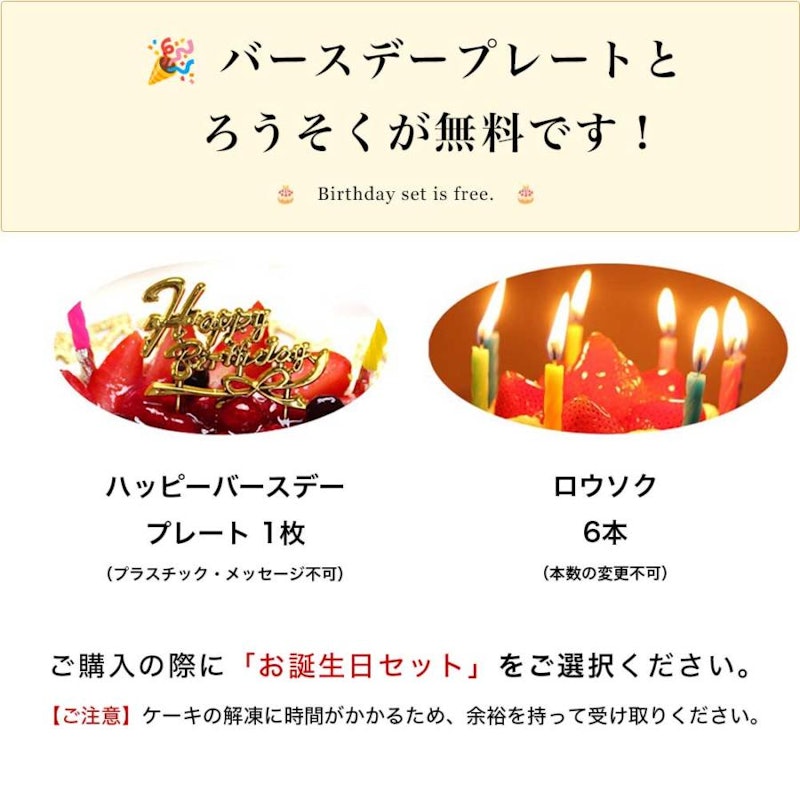 生チョコトルテ 8