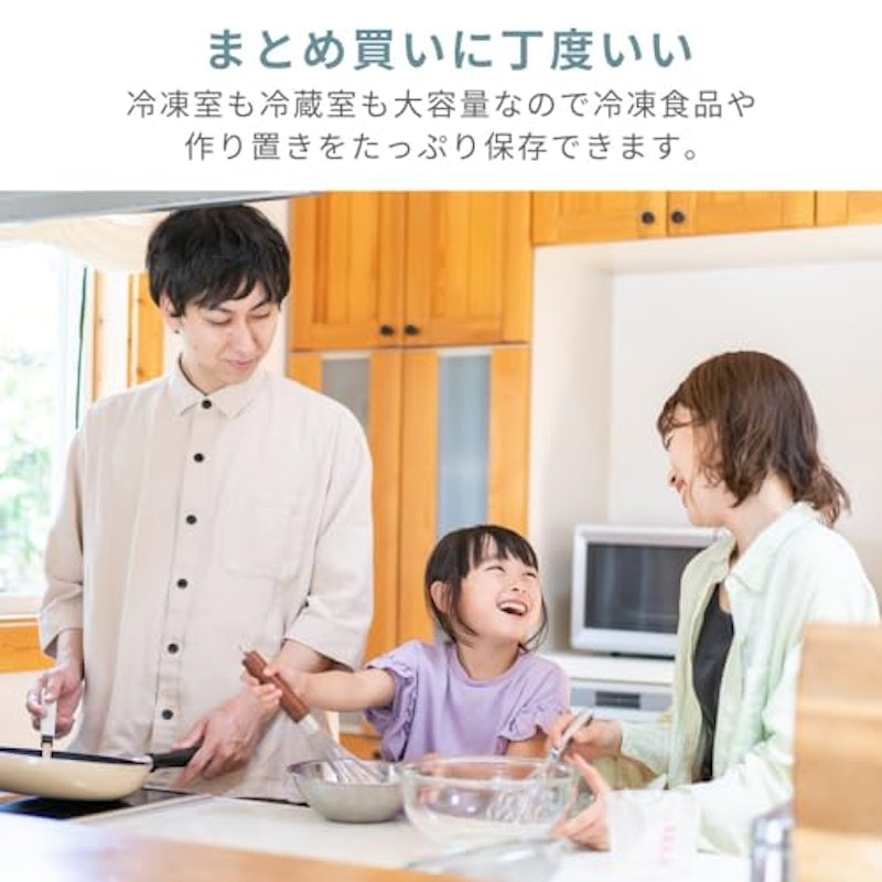 冷蔵庫 2
