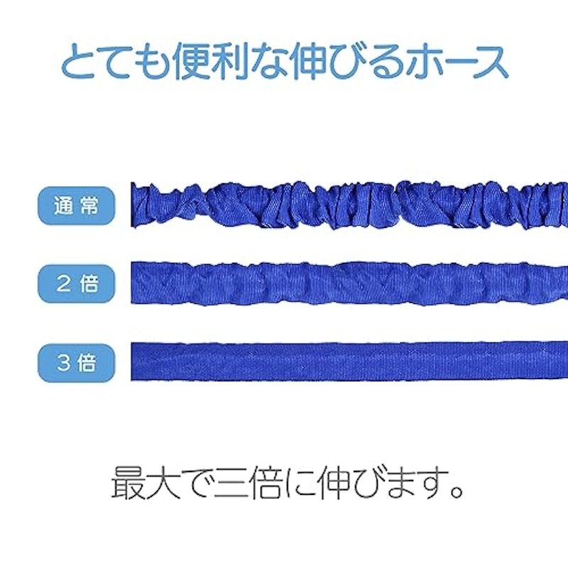 散水ホース 2