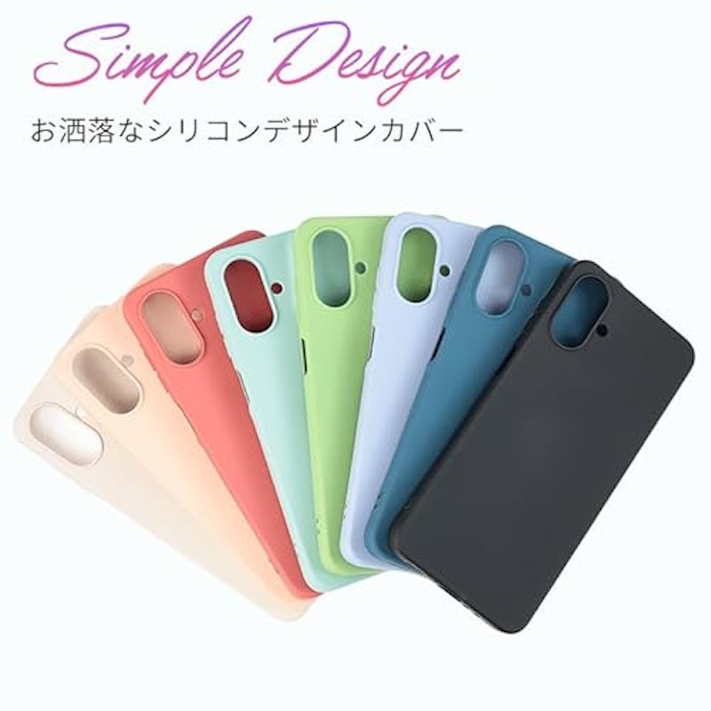 シリコンケース 3