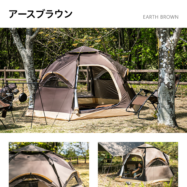 AND・DECO ワンタッチテント 4
