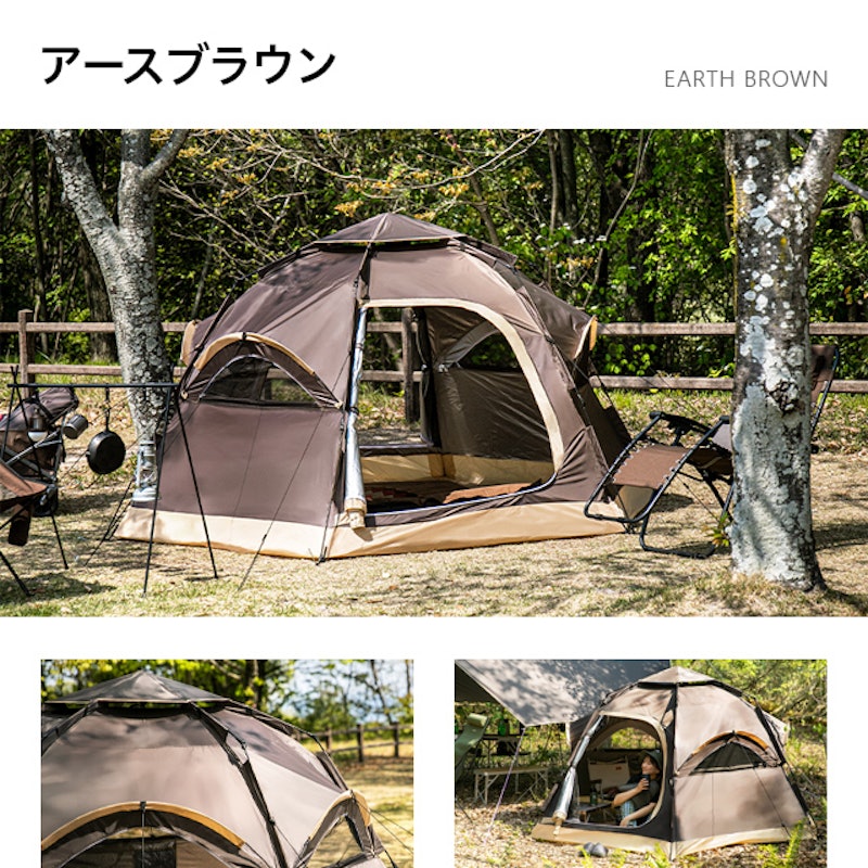 AND・DECO ワンタッチテント 4