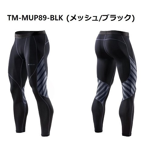 コンプレッションウェア  3