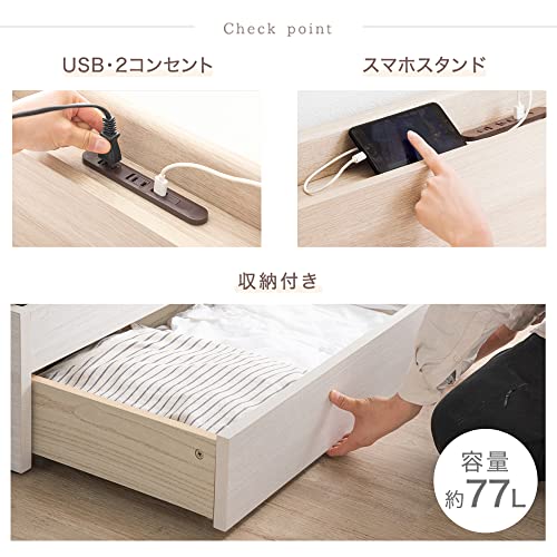 収納付きベッド 4