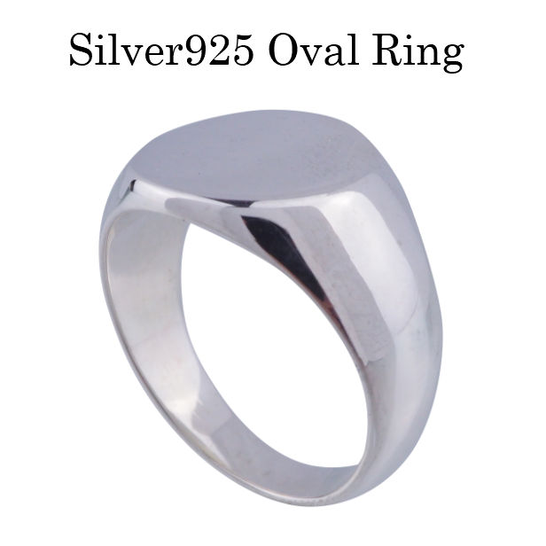 Oval Ring 2