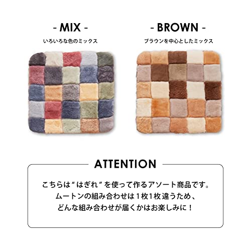 ムートンクッション 3