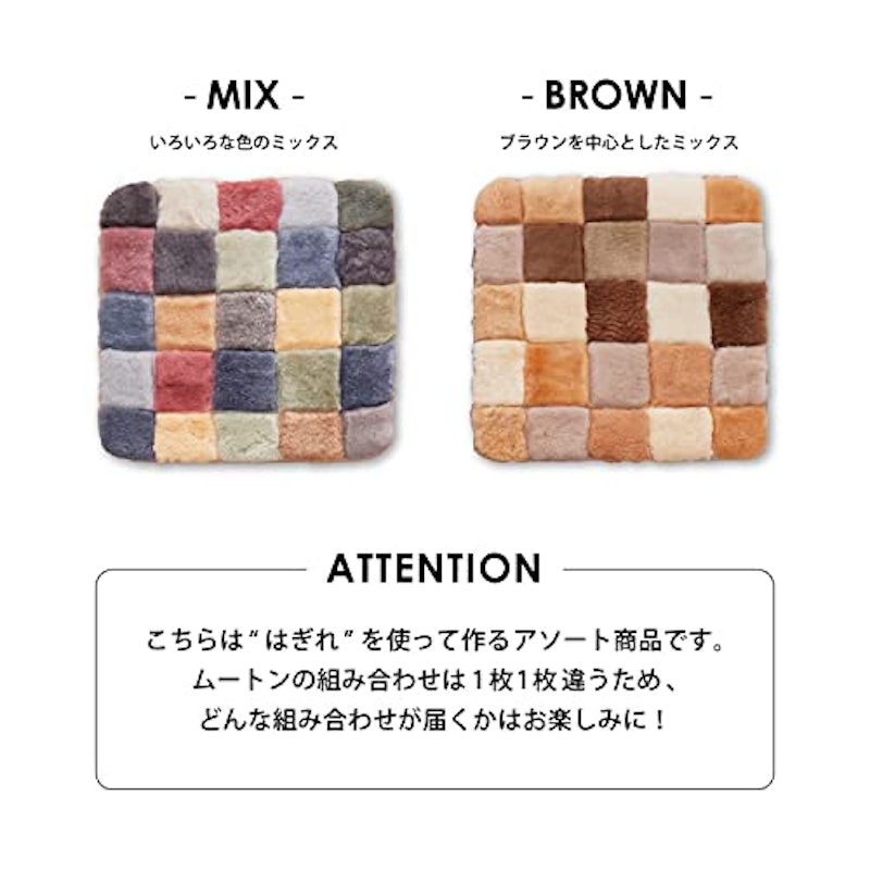 ムートンクッション 3