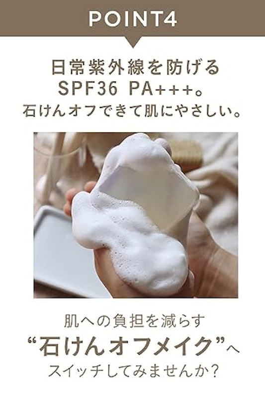 ミネラルインナートリートメントリキッドコンシーラー 7