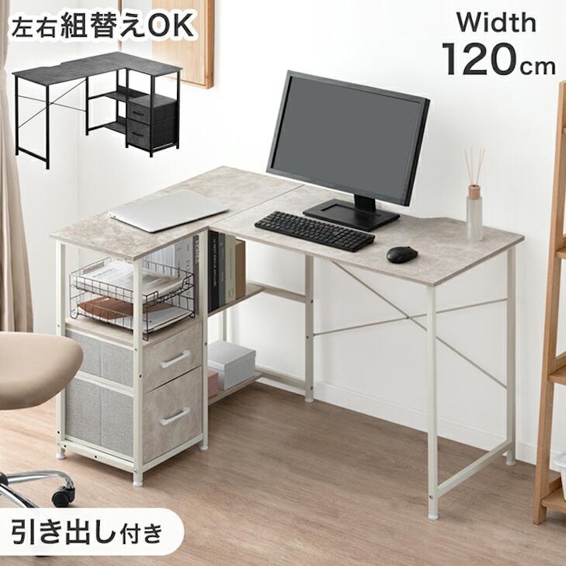 パソコンデスク 1