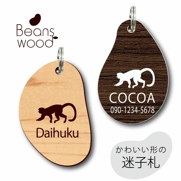 犬用迷子札のおすすめ人気ランキング【2026年】 | マイベスト