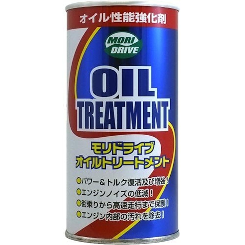 モリドライブ オイルトリートメント 1